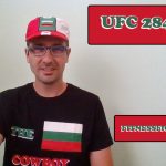 ufc 284 ppv mma report event by Vlad