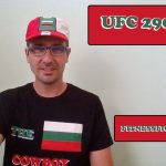 ufc 290 weekly MMA report by Vlad
